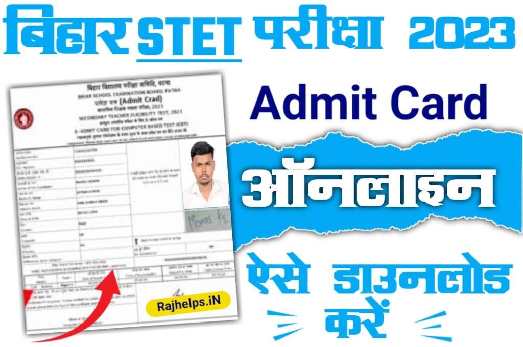 Bihar STET Admit Card 2023