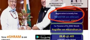 E Shram Card Payment Status Check