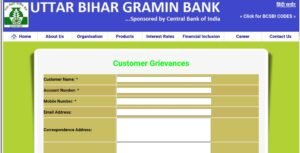 Uttar Bihar gramin Bank Customer Grievances