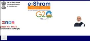 E Shram Card Payment Status Check