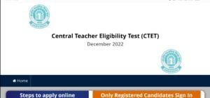 CTET Exam Admit Card 2022