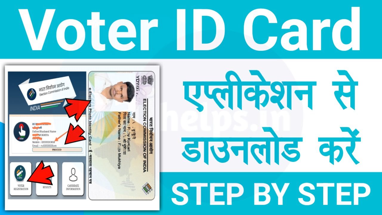 Voter Id Card Download