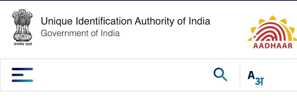 Aadhar NPCI Link Status Check