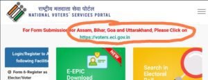 Voter Id Card Online Apply