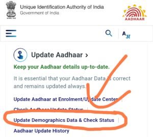 Aadhaar Card Update Kaise Kare