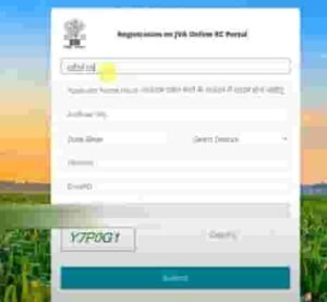 Bihar Ration Card Online Apply 2023