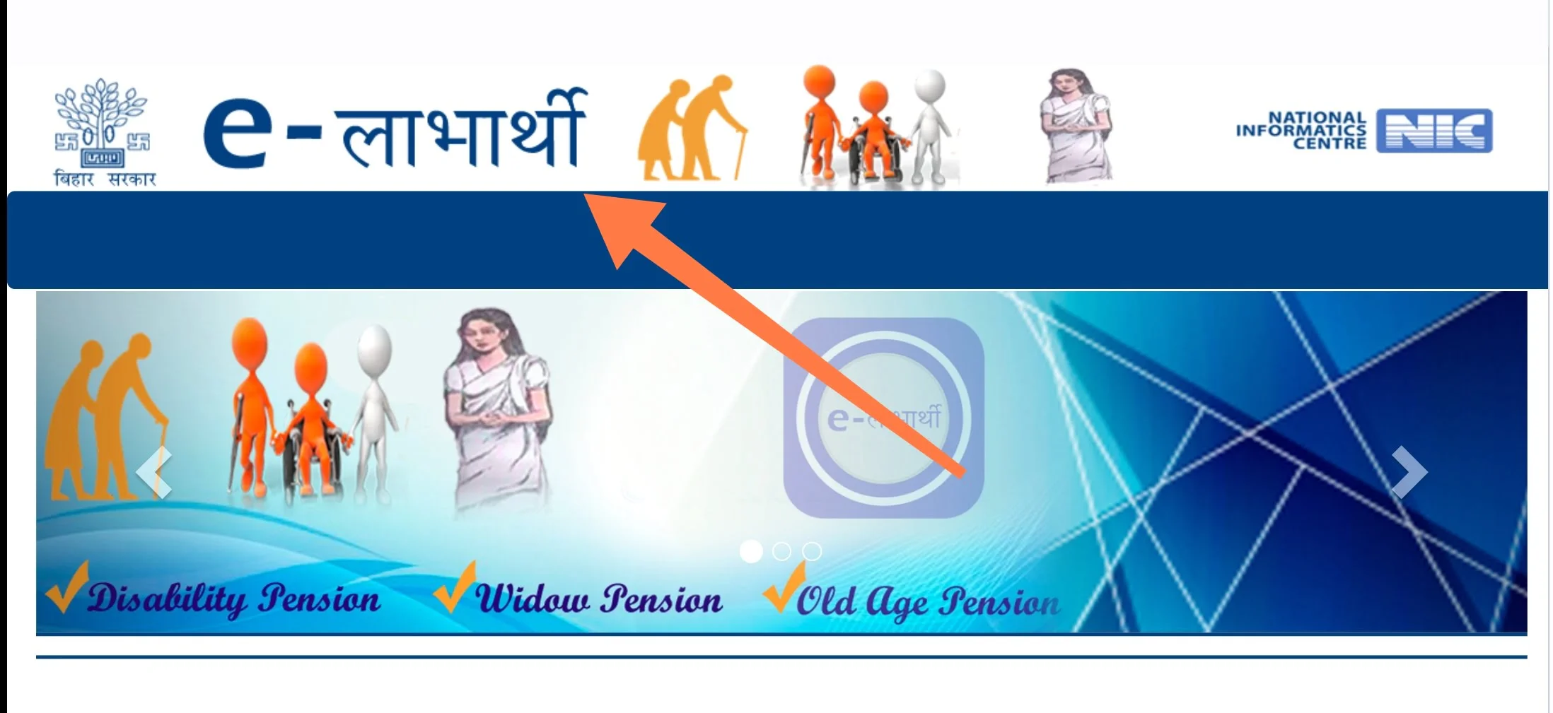 Bihar Pension eKyc Kaise Kare 2023