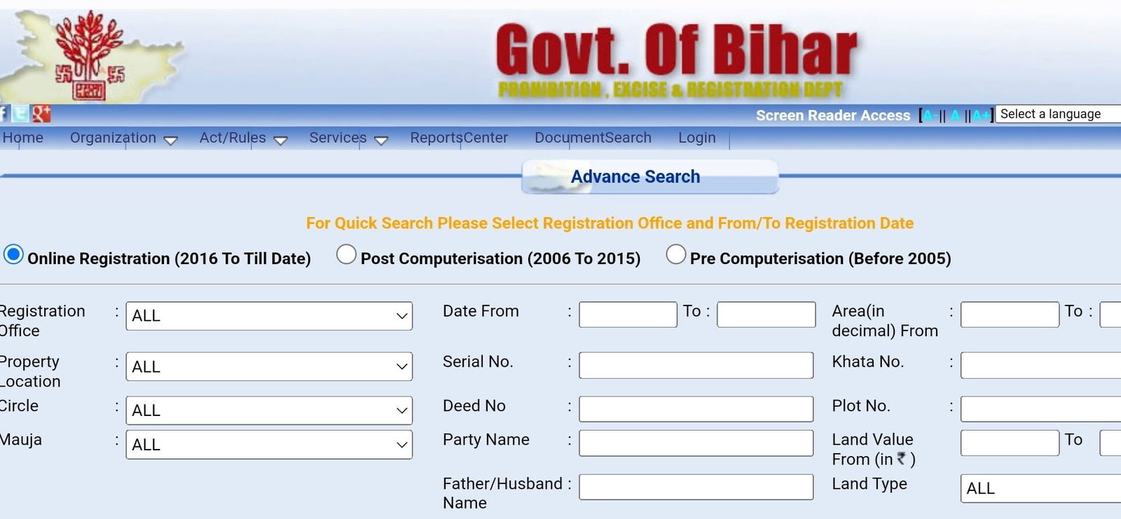 Bihar Jamin Ka Dastavej Online Kaise Nikale 2023