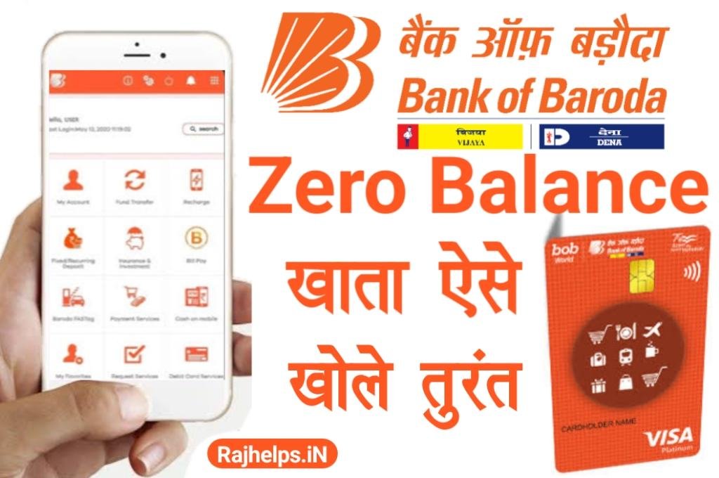 Bank of Baroda Zero Balance Account Opening Online