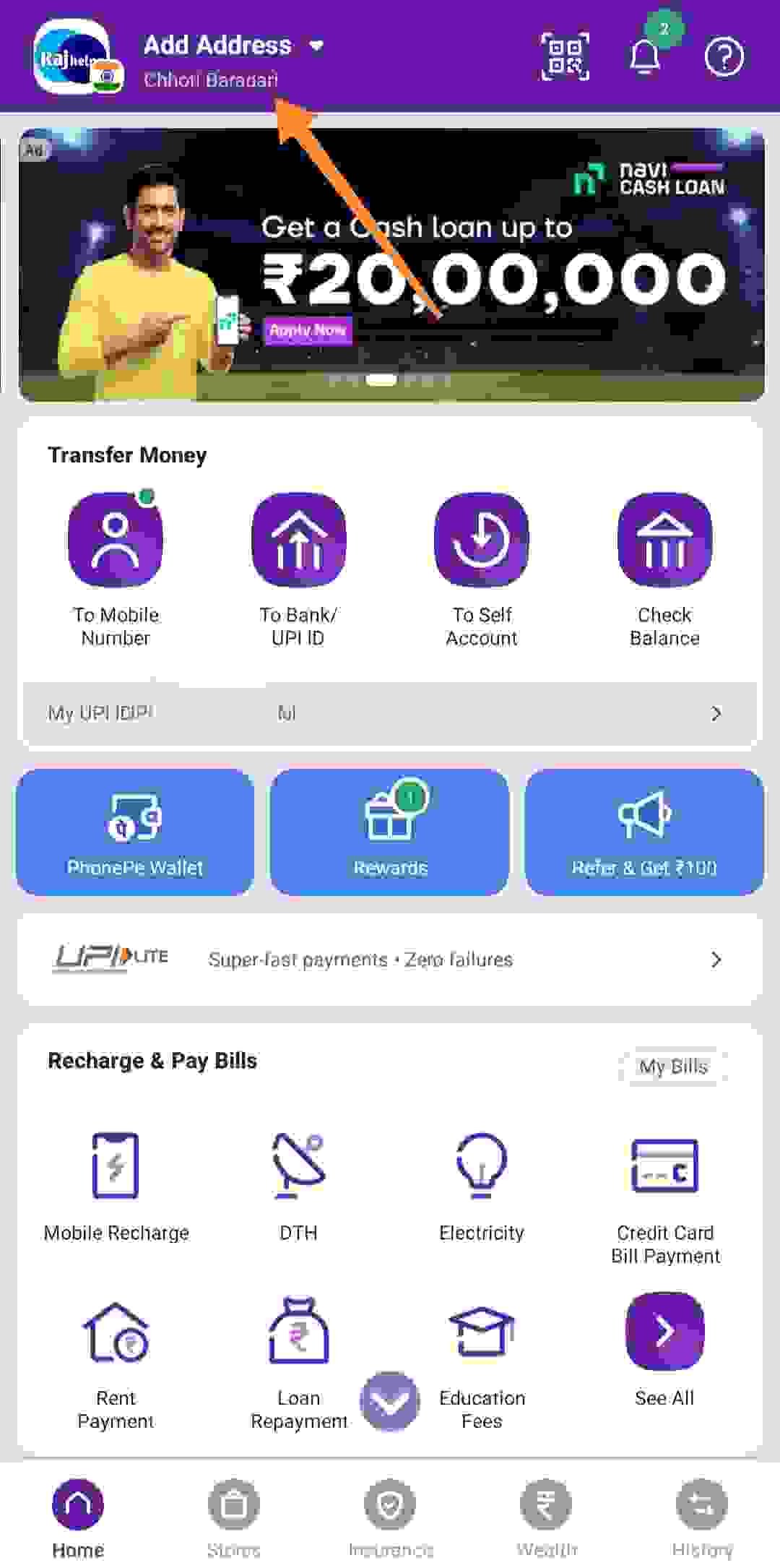 Credit Card Upi Link Kaise Kare