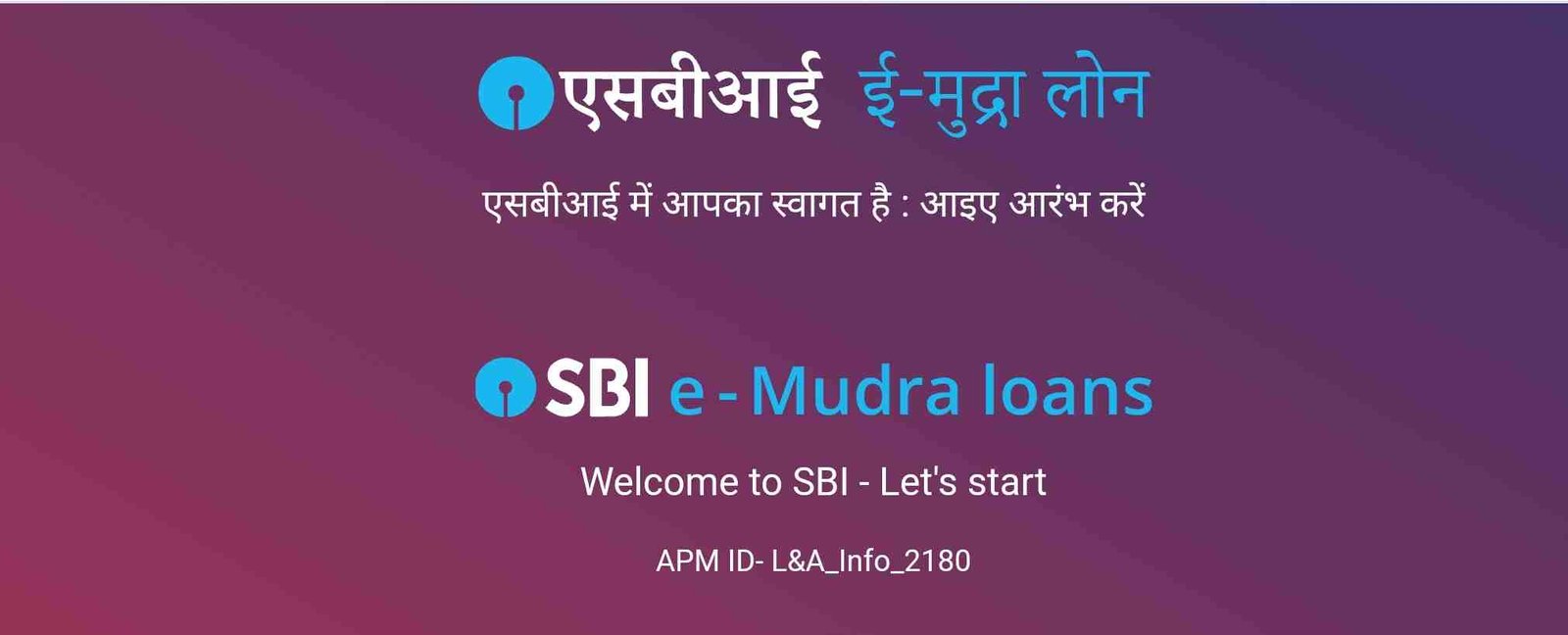 SBI Online E Mudra Loan Apply
