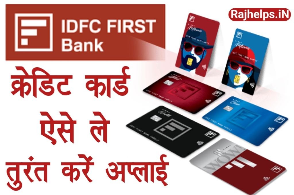 IDFC FIRST Bank Credit Card Apply Online