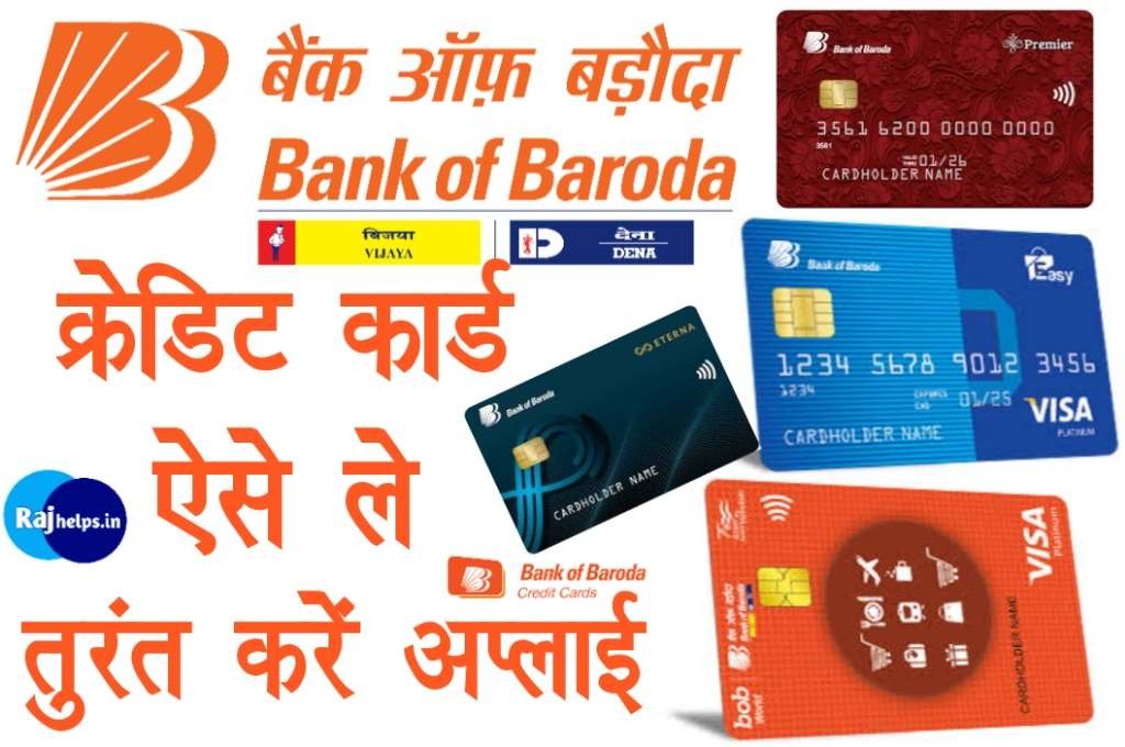 Bank of Baroda Credit Card Online Apply