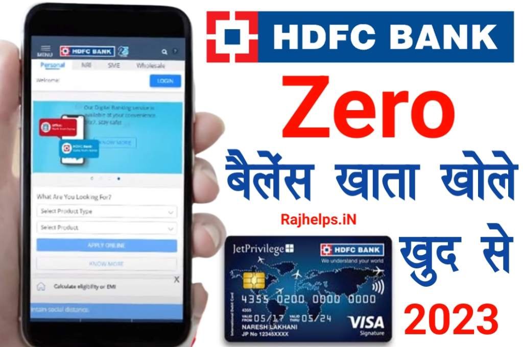 HDFC Zero Balance Account Opening Online 2023