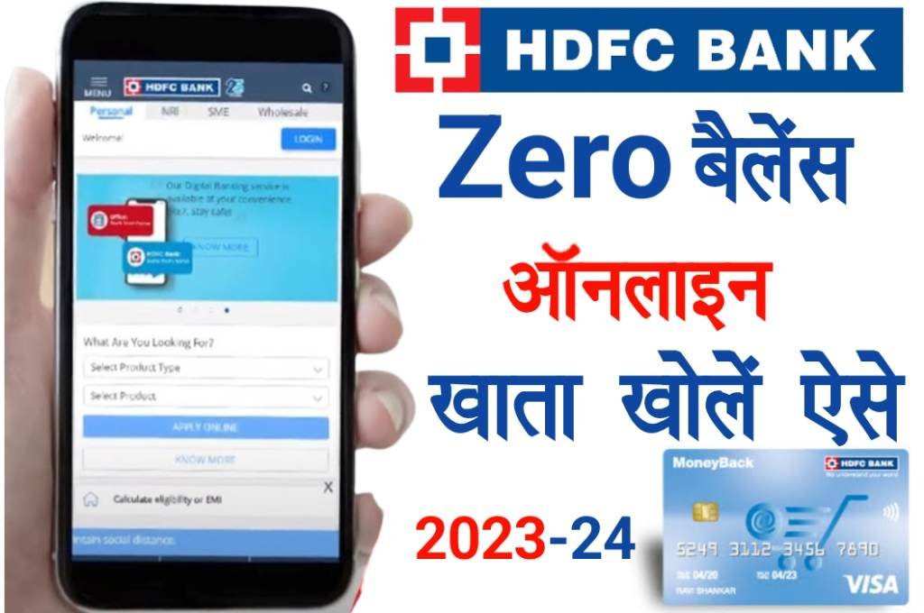 HDFC Zero Balance Account Online Opening