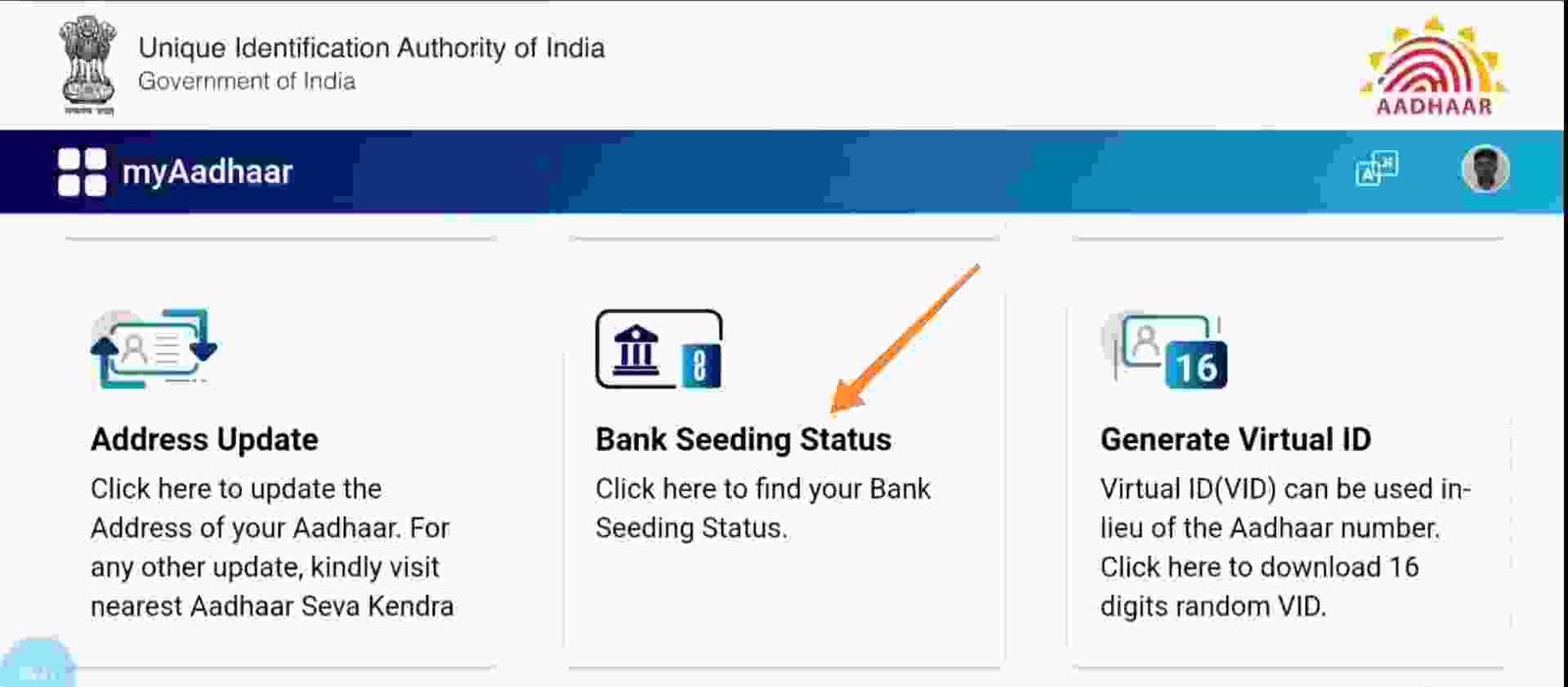 Aadhaar Seeding Status Check