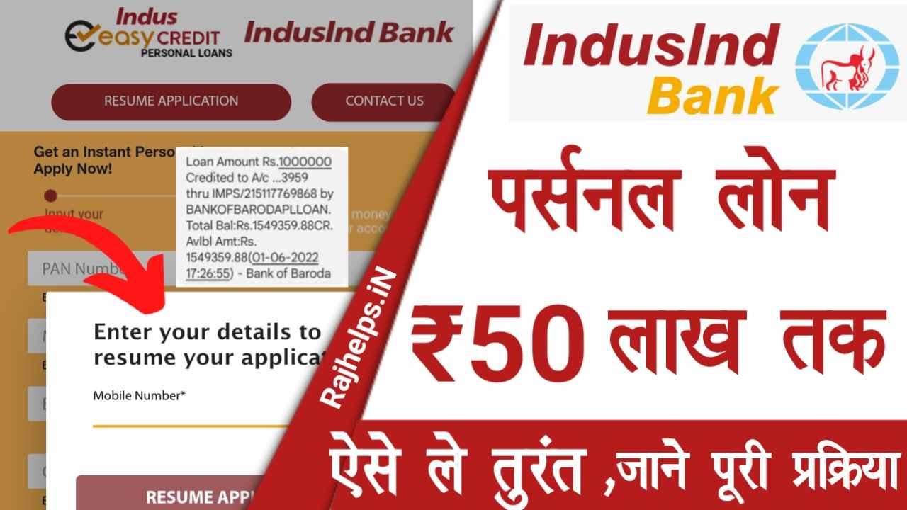 Induslnd Bank Personal Loan Apply Online