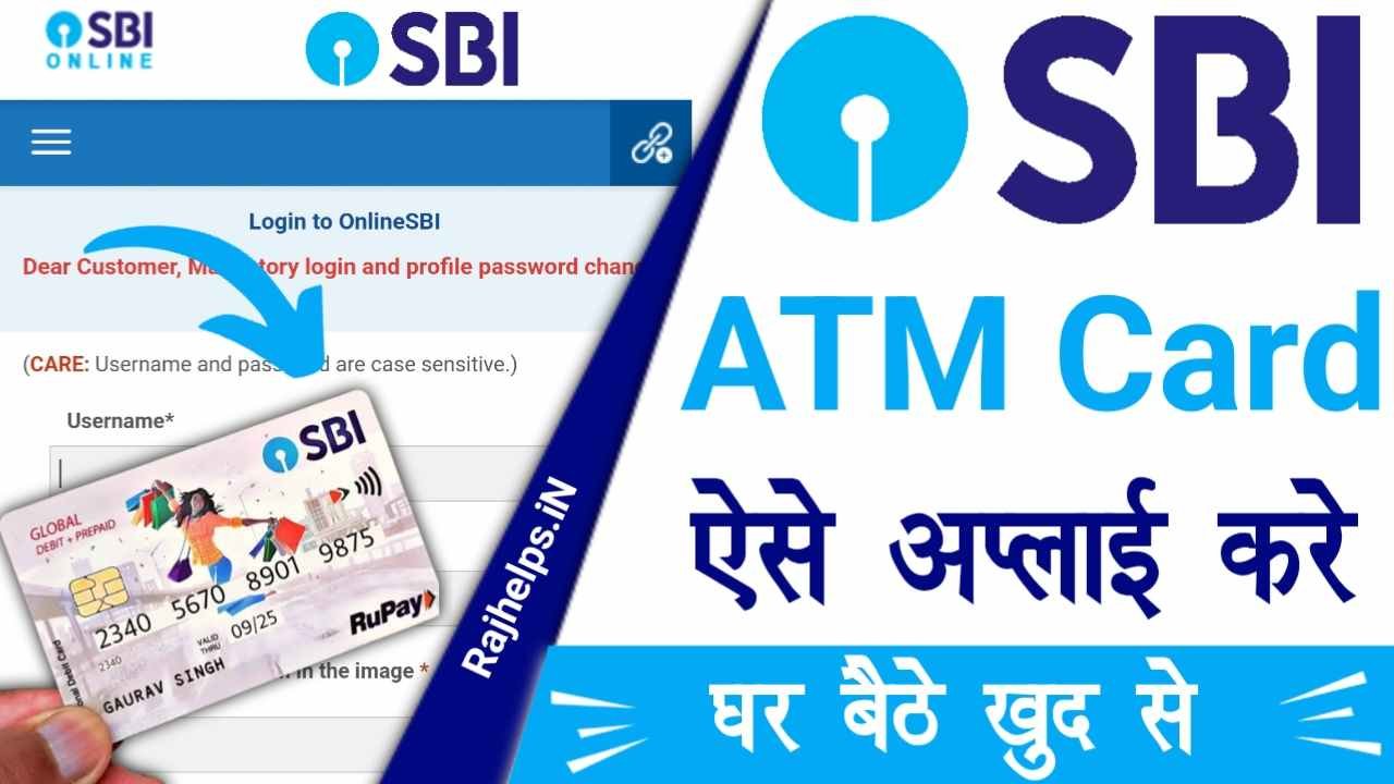 SBI ATM Card Apply Online 2023