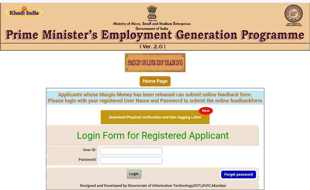 PMEGP Loan Apply Online 2024