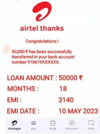 Airtel 9 Lakh Loan Apply Online