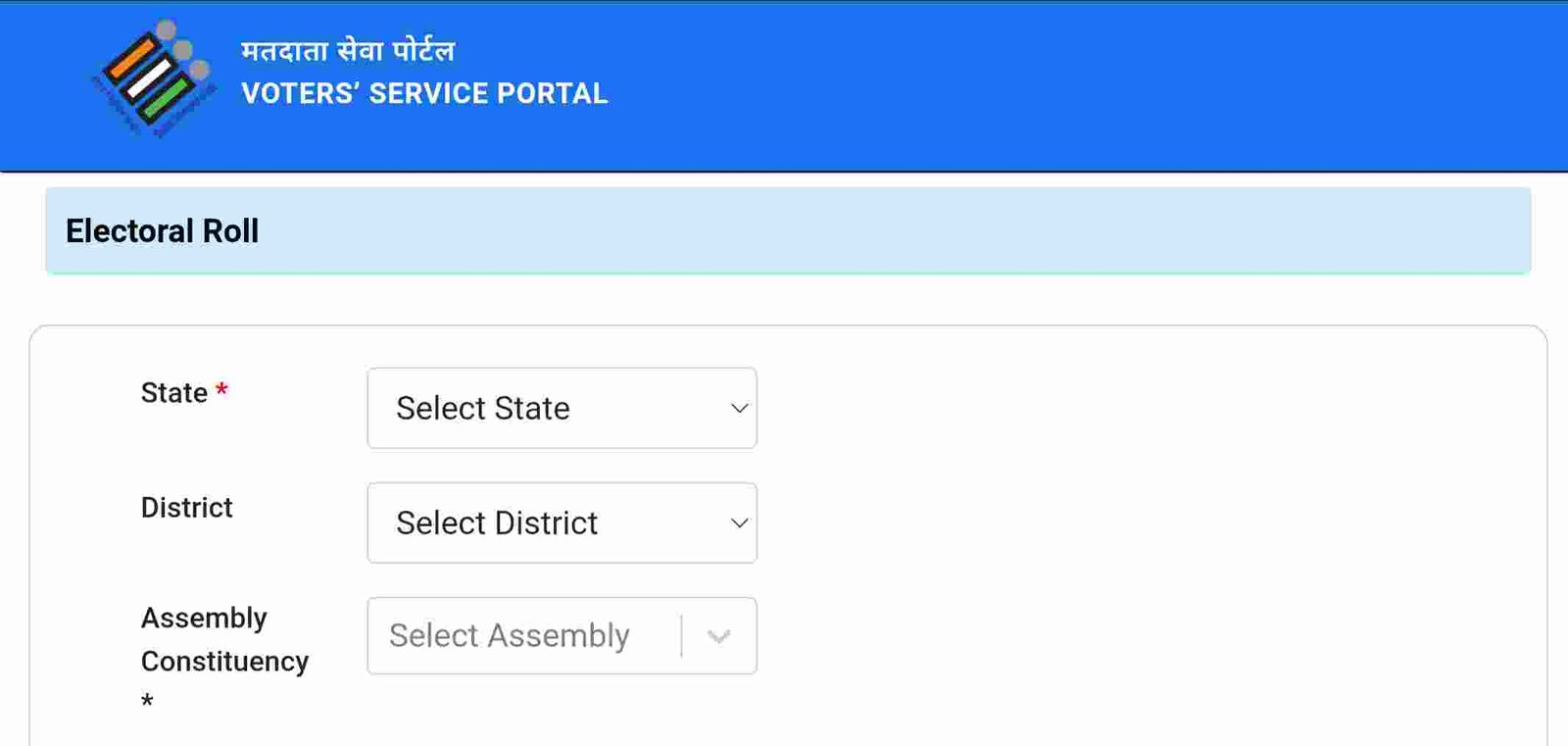 Voter List Download Bihar