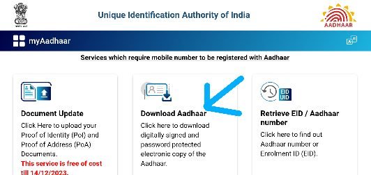 New Aadhar Card Download Kaise Kare