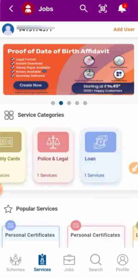 Jio Personal Loan Apply Online