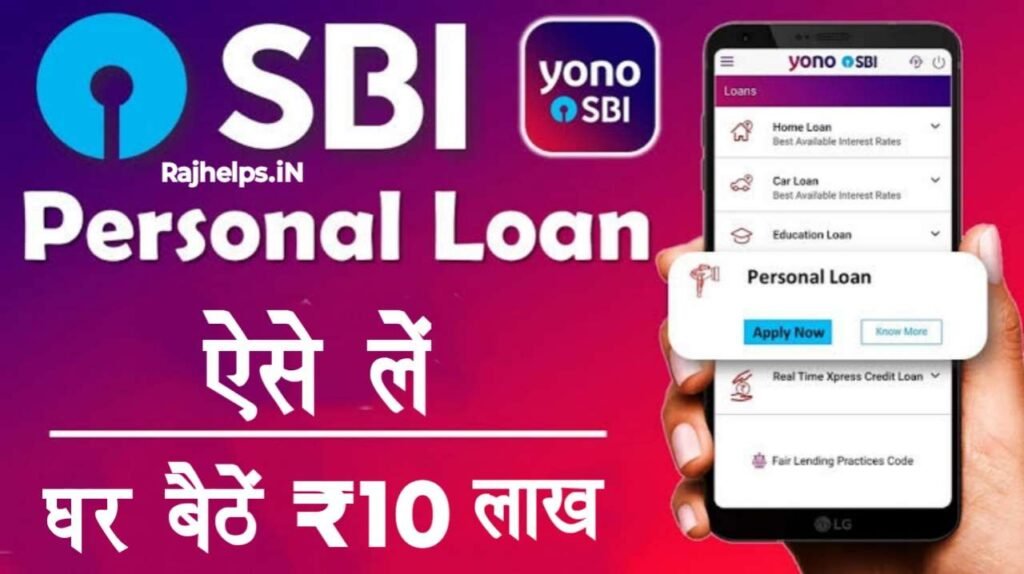 SBI Pre Approved Personal Loan Apply