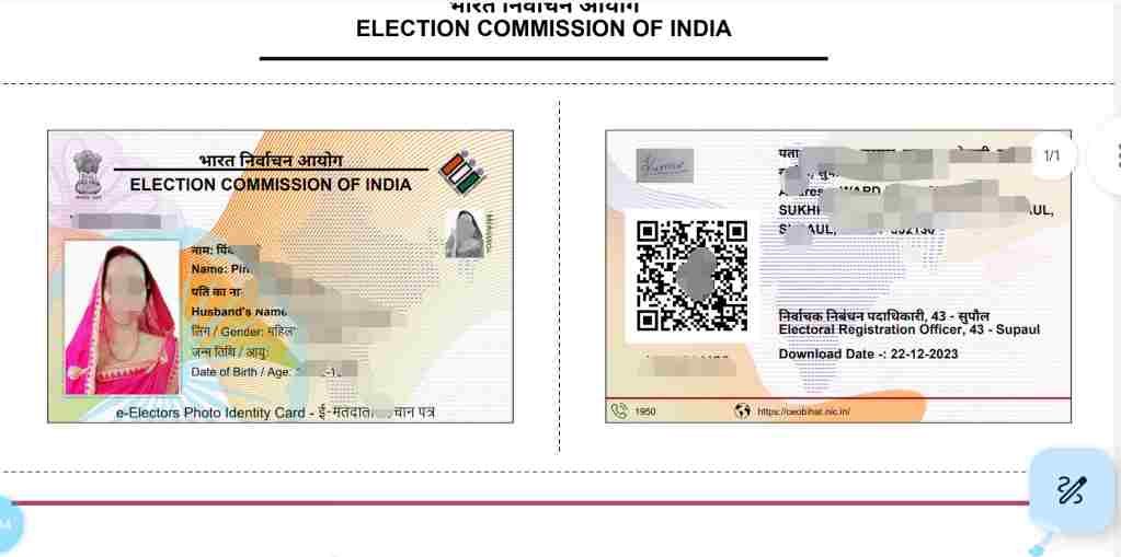 Download Voter ID Card Online 2024