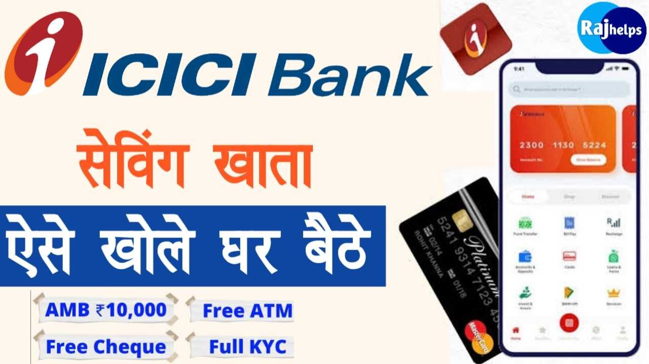 ICICI Bank Zero Balance Account Opening 2024