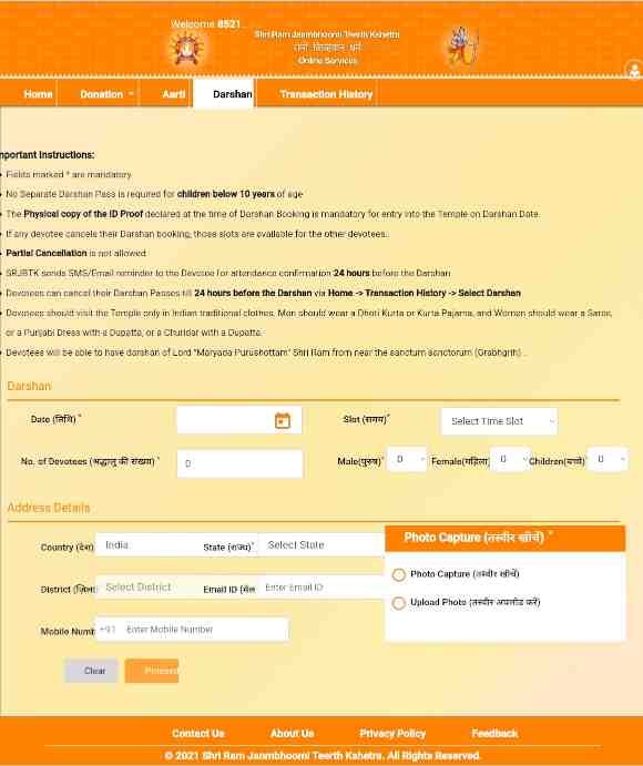 Ayodhya Ram Mandir Darshan Aarti Booking 2024