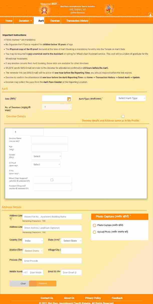 Ayodhya Ram Mandir Darshan Aarti Booking 2024