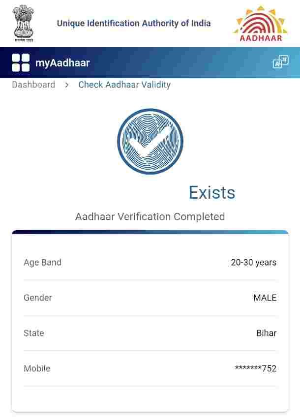 Aadhar Card Mobile Number Check Without Otp