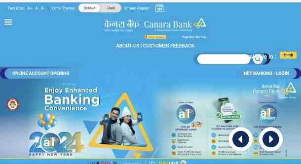 Canera Bank Personal Loan Apply