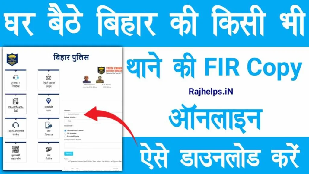 Bihar Police Prohibition Constable Syllabus 2022 Download PDF File Best  Link Here » Study Exam 399