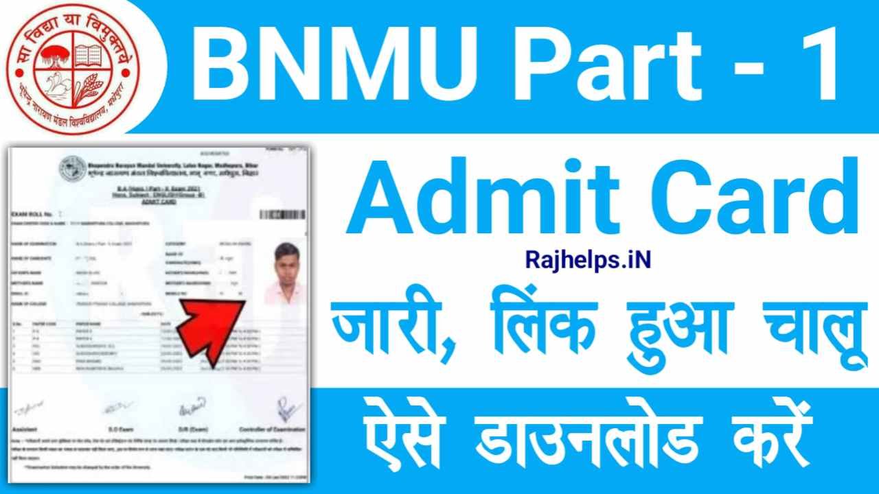 BNMU Part 1 Admit Card