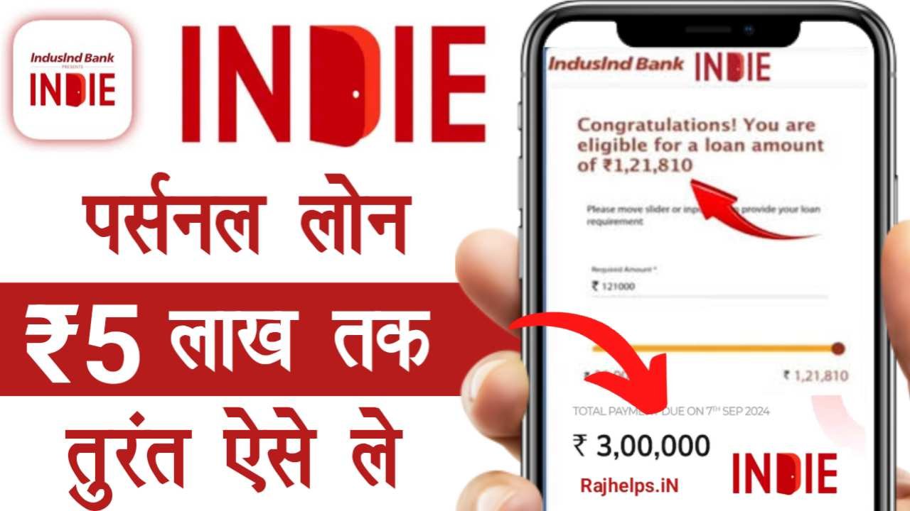 Indie By Induslnd Bank Loan Apply