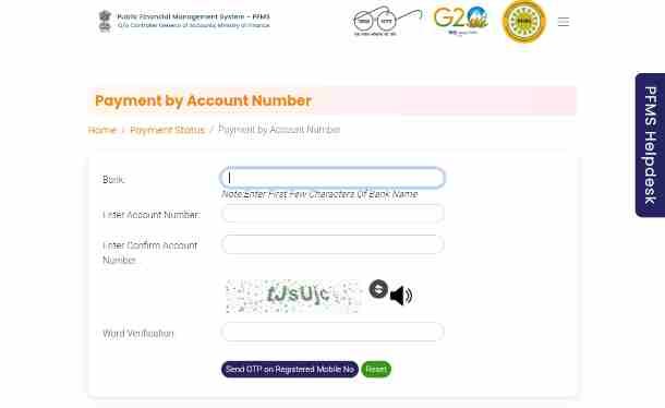 PMFS Payment Status Check 2024