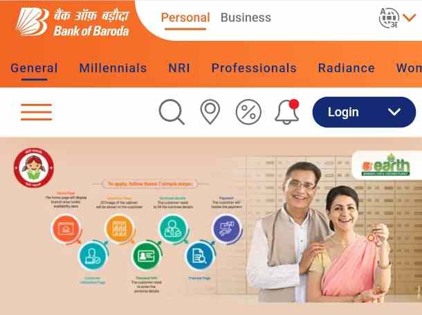 BOB Pre Approved Personal Loan Kaise Le