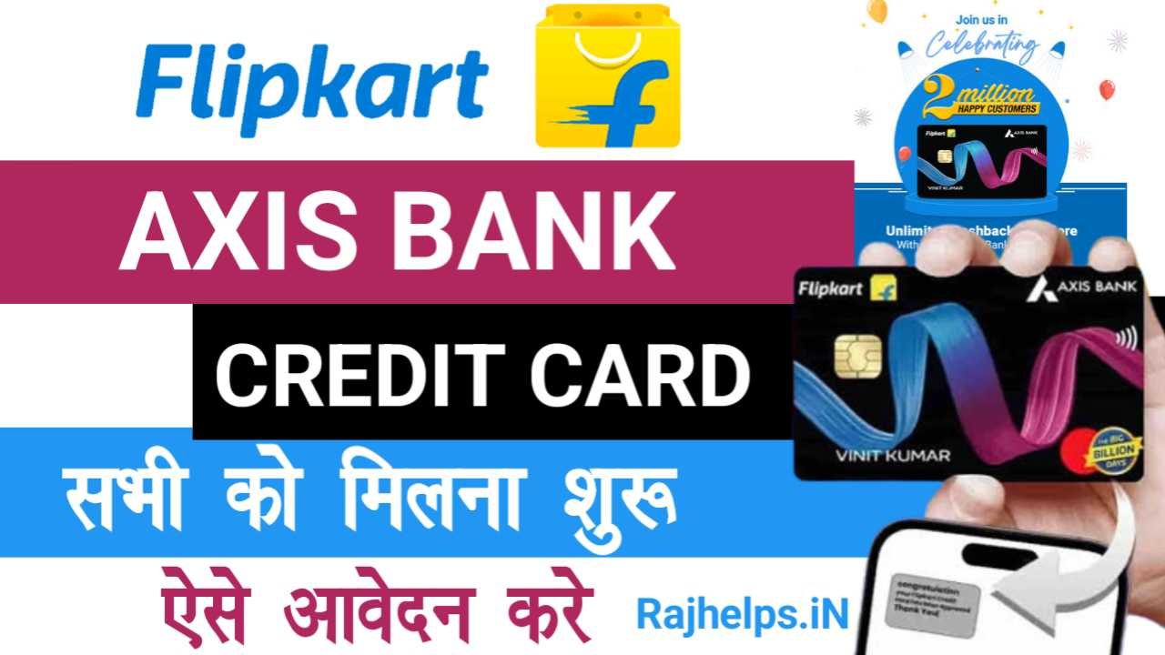 Flipkart Axis Bank Credit Card Apply