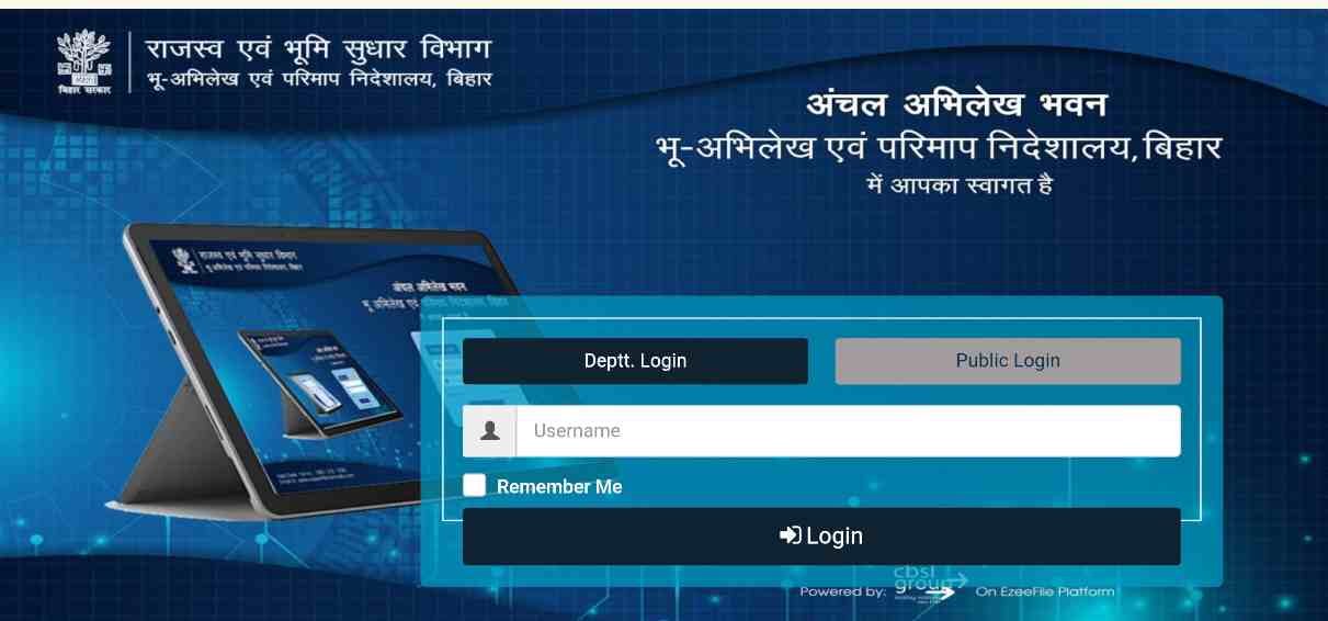 Online Bihar Khatiyan Kaise Nikale