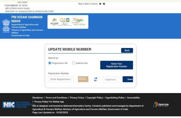 PM Kisan Mobile Number Update