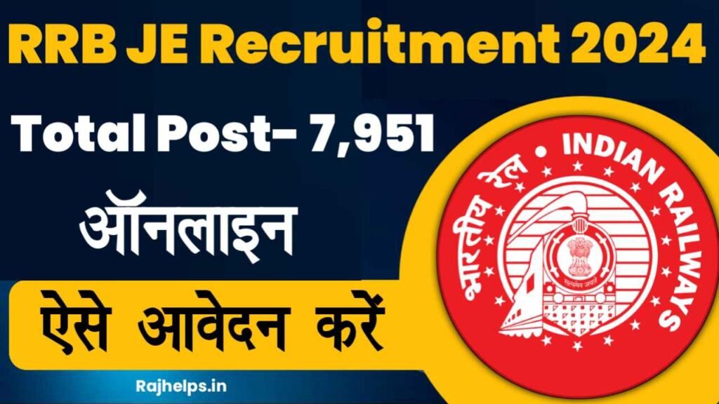 RRB JE Recruitment 2024