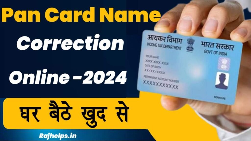 Pan Card Name Correction Online