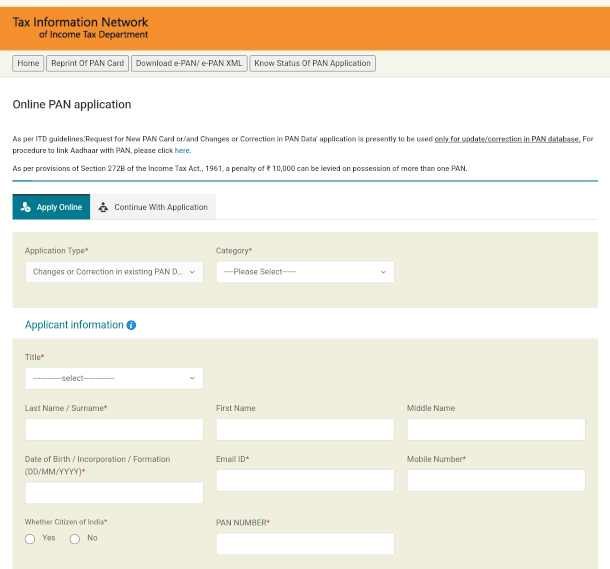 Pan Card Name Correction Online