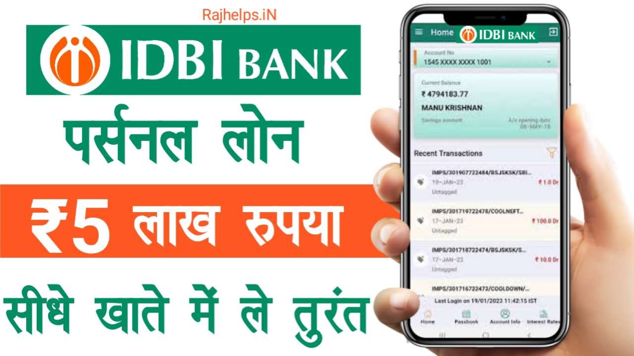 IDBIBank Loan Apply Online