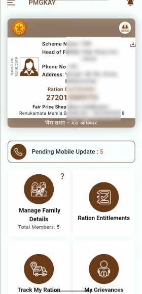 Mera Ration App Se Ration Card Name Kaise Jode