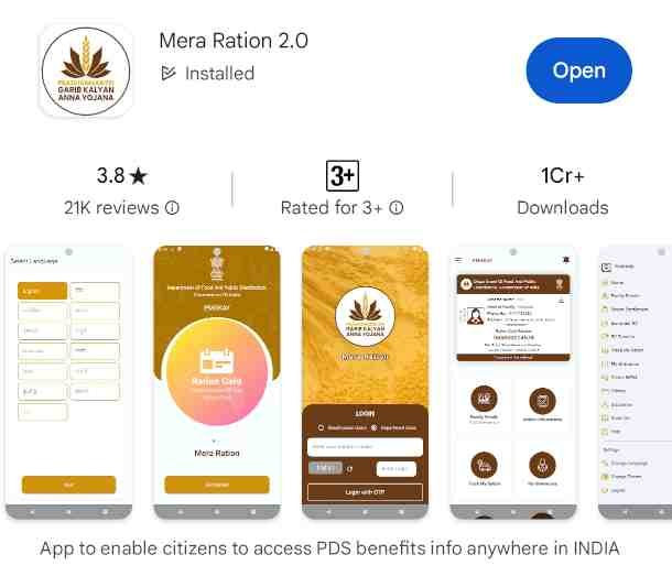 Mera Ration App Se Ration Card Download