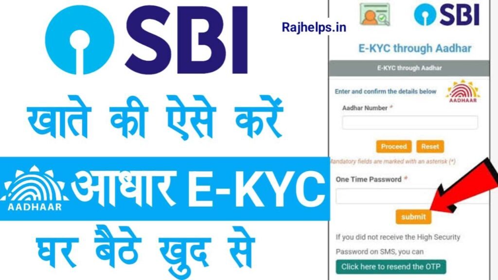 SBI Account Aadhar KYC Update Online