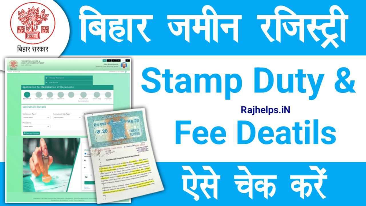 Bihar Jamin Registry Stamp Duty Fee